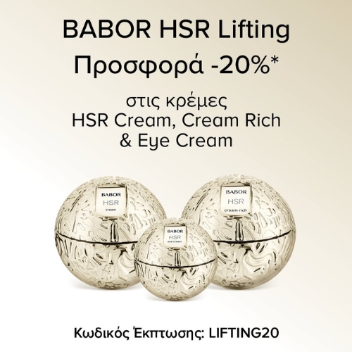 BABOR HSR Lifting Collection